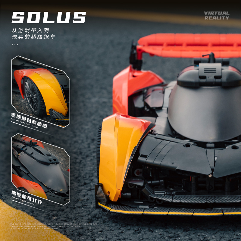 テクニック 1/10 MOC マクラーレン ソルス GT オ - Stem Robotics Kit のレビューと価格